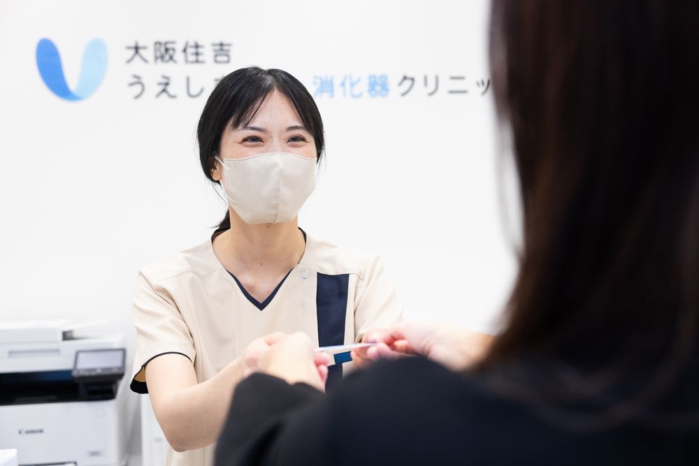 検査終了(結果説明・お会計)