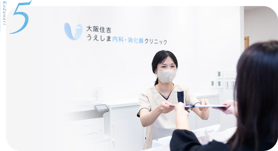 来院におけるこだわりWeb予約優先制ですが、当日飛び込みの患者様も丁寧に対応