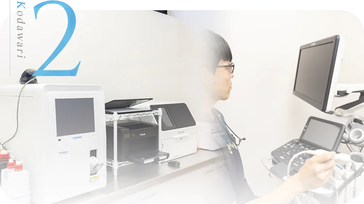 15分で検査結果が分かる採血機器導入 複数臓器対応の超音波検査 最新のAI機能を搭載したレントゲン検査 骨密度検査も対応可能
