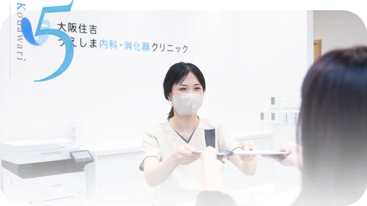 来院におけるこだわりWeb予約優先制ですが、当日飛び込みの患者様も丁寧に対応